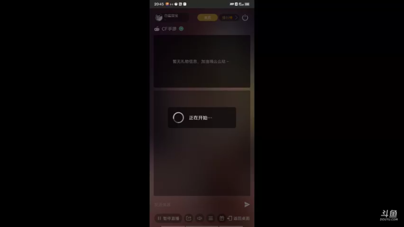 【2021-11-24 20点场】白鲨国宝：卡房管上枪圣枪神传奇