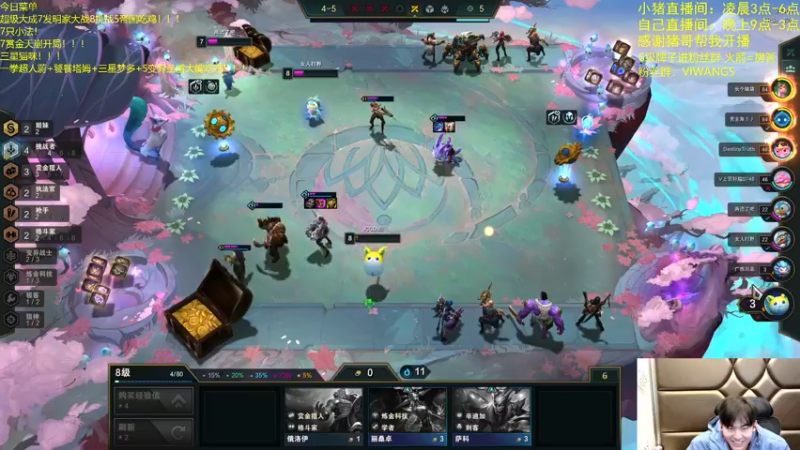 【2021-11-25 01点场】景川川啊：只会玩超级大虫子！！！