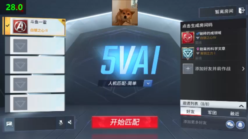 【2021-11-24 14点场】一嚯：一嚯的直播间