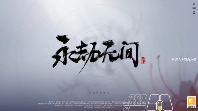 【2021-11-24 18点场】13shao丶：[13shao]  努力进步