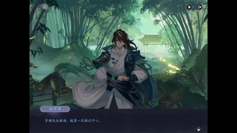 武林闲侠初体验（11）