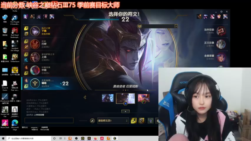 【2021-11-25 18点场】小蝌蚪羊月：小蝌蚪：峡谷之巅季前赛加油努力