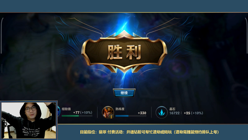 【LOL手游】主任5748的精彩时刻 20211125 00点场