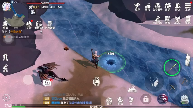 【2021-11-16 23点场】十八岁XR：十八岁XR的直播间