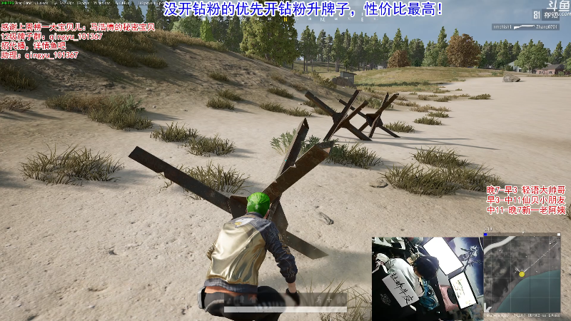 【吃鸡游戏】轻语丶619的精彩时刻 20211125 22点场