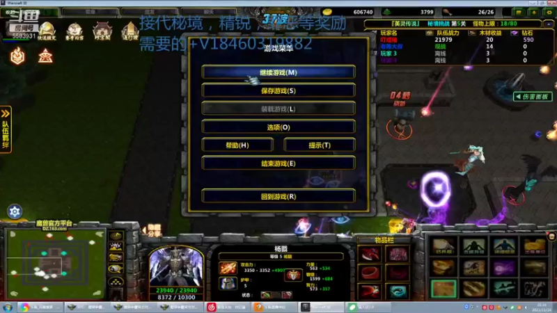 【2021-11-24 21点场】懂失：英灵传说-青春