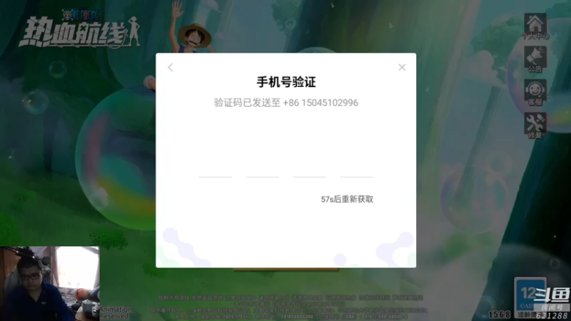 【2021-11-25 15点场】蓝云ya：热血航线新版本！！！