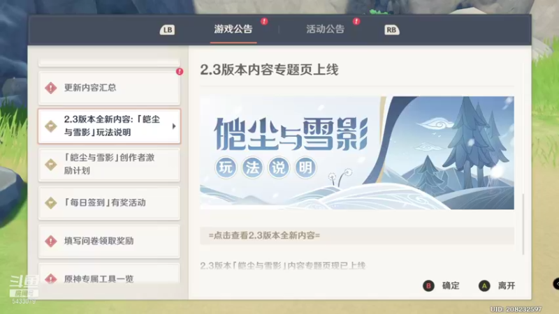 【2021-11-24 22点场】络绎星河：这游戏好诶