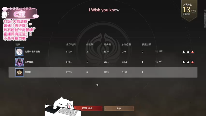 【2021-11-25 19点场】羊可爱呦：砖粉宝贝记得打卡噢