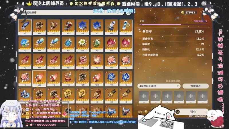 【2021-11-22 23点场】Corgi酱紫：大周一的，系不系应该早睡！！！