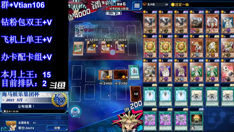 【2021-11-24 23点场】賤丶大骚賤：光道王归来