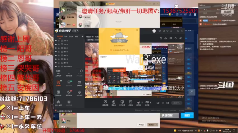 【2021-11-24 16点场】我们比谁都认真：地图名字：天地共主 泡点省电又省心