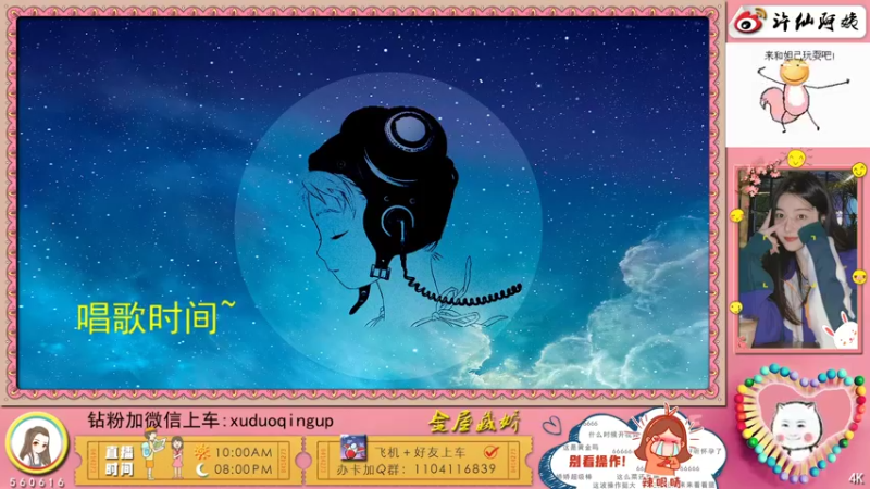 【2021-11-24 23点场】许阿姨：重庆：超好听的电台❤️