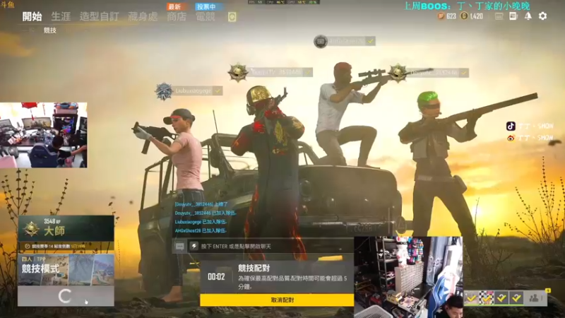 【2021-11-25 12点场】丁丁丶SHOW：【丁丁】PGC加油！