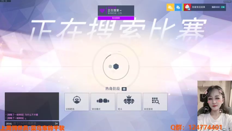 【2021-11-24 20点场】老可爱悦悦酱：老可爱悦悦酱