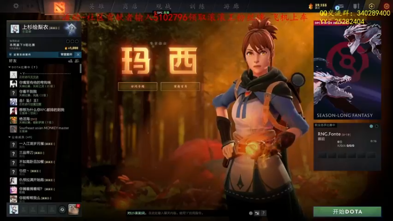 【2021-11-24 13点场】滚滚滚丶灬：秘境奇兵~5102796
