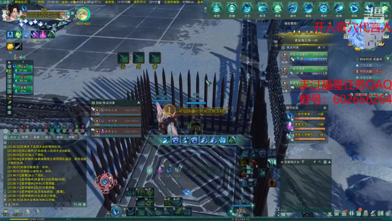 【2021-11-24 23点场】君且莫惜：无cw无方开人流散排2700