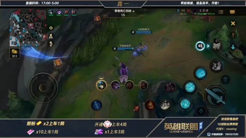 【2021-11-25 01点场】心星丶青一：恶霸野王宗师局快乐打野教学