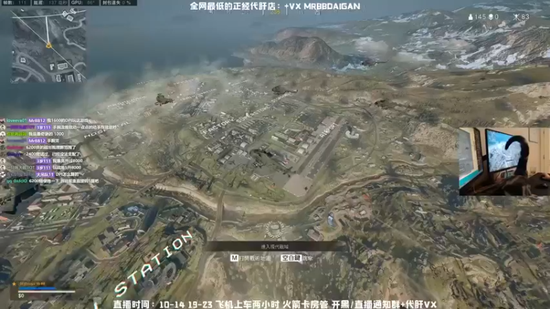 【MrBB大波】：单排16杀吃鸡无所畏惧，一枪一个