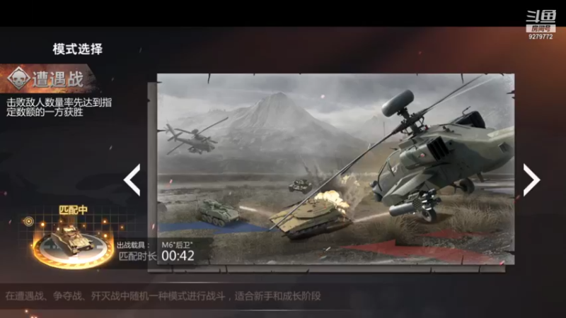 【2021-11-25 08点场】有情赞哥：Řed★一文☭。❤的直播间