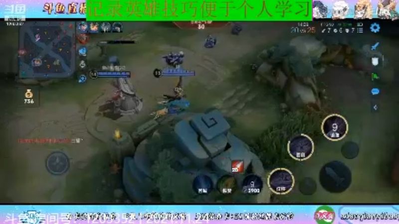 BOA小强王者教学_2021年11月24日 58