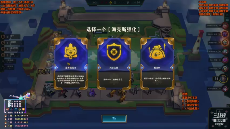 【2021-11-24 22点场】梨落秋溪：梨落：今天必上大分！
