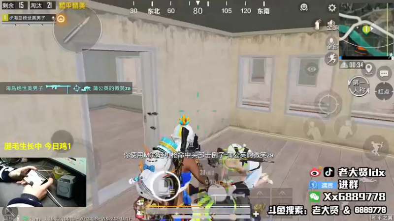 【2021-11-24 21点场】老大贤：1v4上战神：国服雷神 你看我秀吗