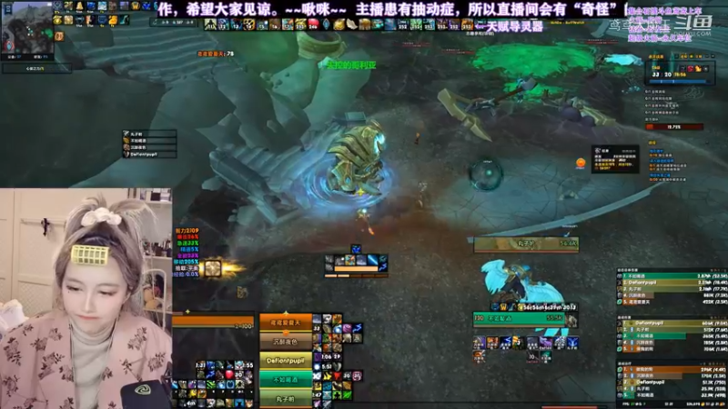 【格里恩奶德】9.1通灵战潮26+1，残暴崩裂火山，鸢鸢大魔王