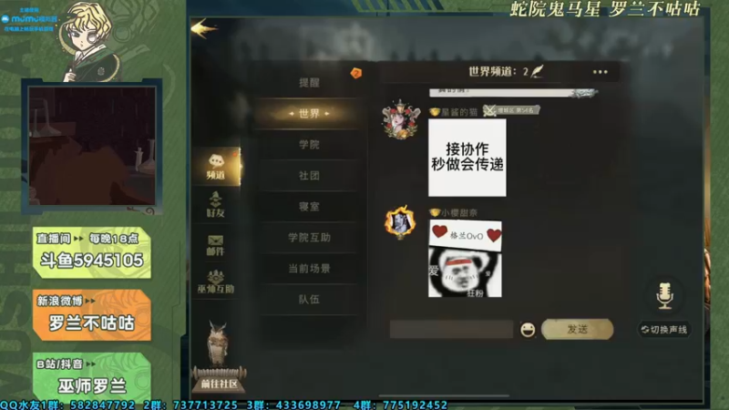 【2021-11-24 22点场】罗兰不咕咕：ipad king