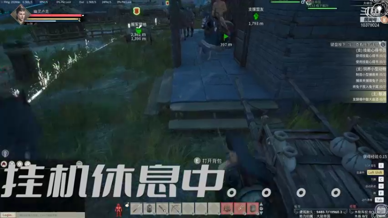 【2021-11-25 01点场】幽灵卢克：帝国神话黑奴日常