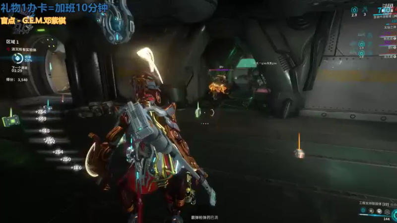 【2021-11-23 23点场】不倒翁姺森l：菜B吖！1办卡10分钟