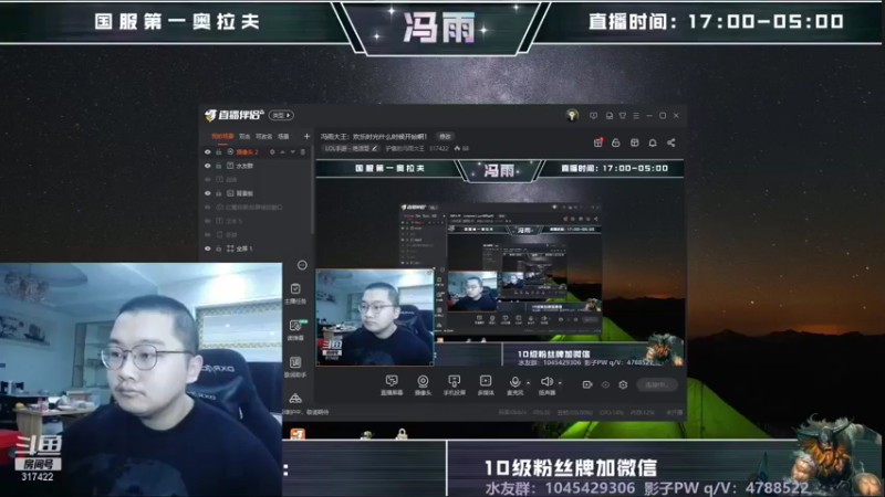 【2021-11-22 17点场】驴酱的冯雨大王：冯雨大王：欢乐时光什么时候开始啊！