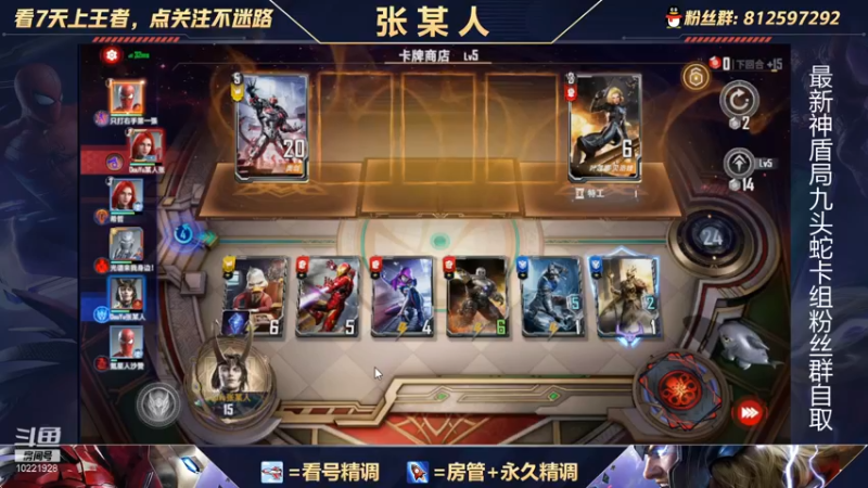 【2021-11-24 22点场】张某人o3o：别催了，色相头明天后天就到了！！！