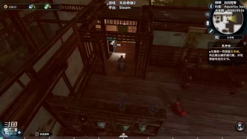 【2021-11-25 00点场】白白阿卷：【阿卷】语言艺术家：天命奇御2