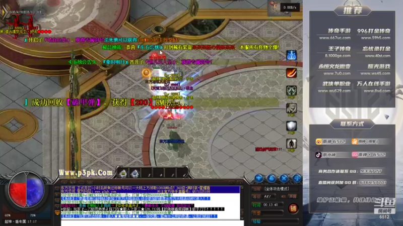 【2021-11-25 00点场】雨神丶：双倍亲密度已开启 兄弟们不要错过~！