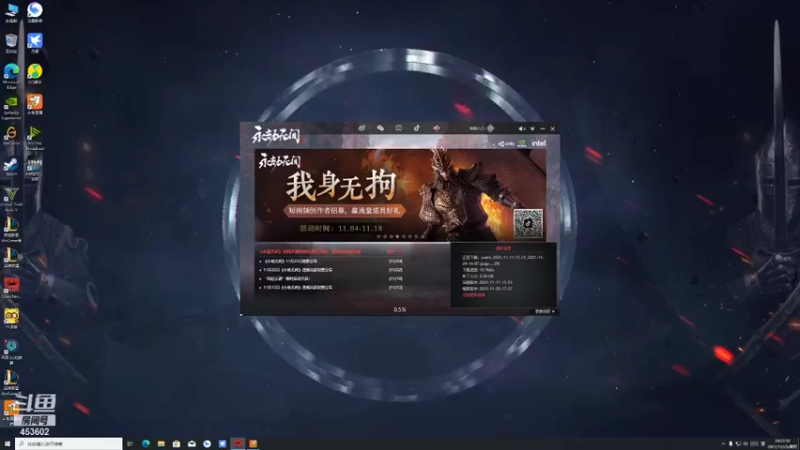 【2021-11-25 20点场】付之阙如Sunscharles：来吧震刀！！！