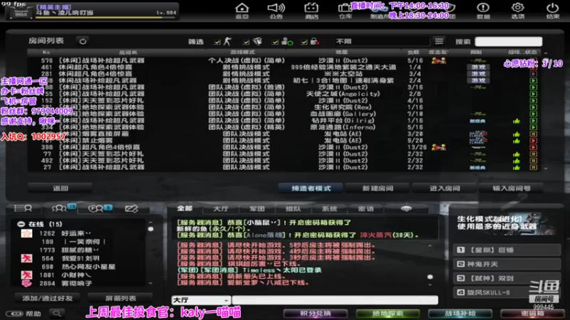 【2021-11-24 22点场】凌儿响叮当灬：姐就是女王，自信放光芒~