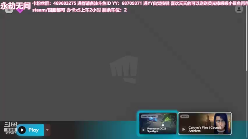 【2021-11-23 11点场】逃之夭夭OvO：【逃夭】新赛季啦 ♡ 下饭主播在线白给