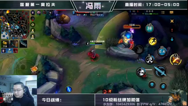 【2021-11-22 19点场】驴酱的冯雨大王：冯雨大王：欢乐时光什么时候开始啊！