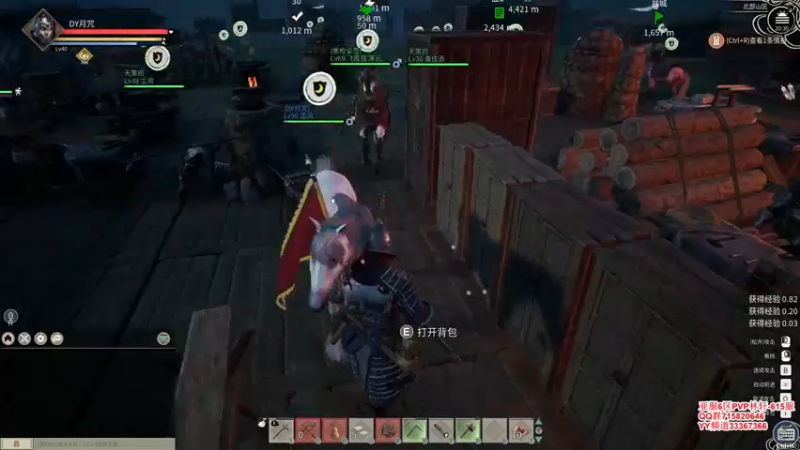 【2021-11-25 20点场】丶月咒：募兵：亚服PVP615服搜天策府