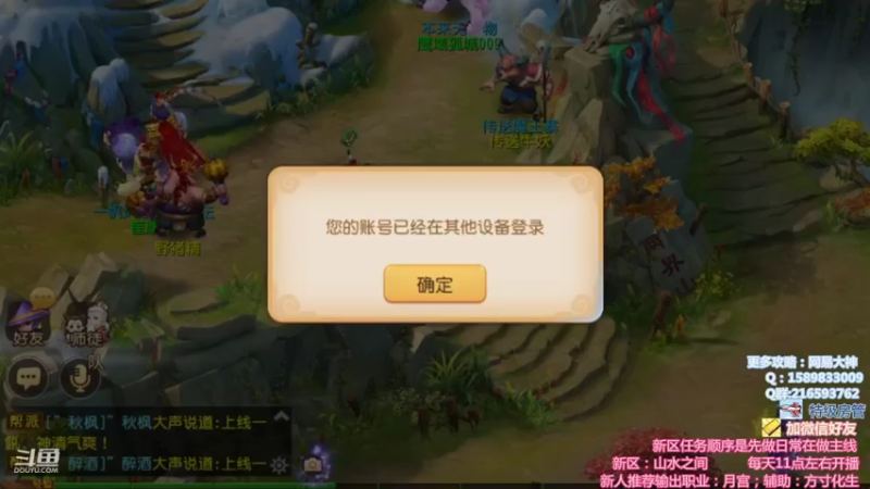 【2021-11-24 21点场】QAQ铭小明：新人新区推荐大神避坑