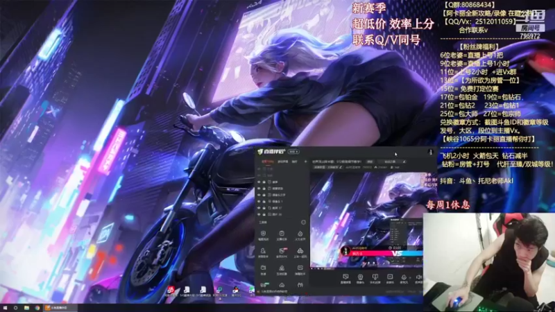 【2021-11-25 01点场】Akl托尼老师：世界顶尖阿卡丽：S12极致细节教学！