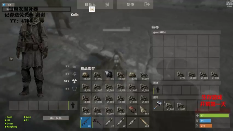 【2021-11-25 00点场】Happy丨猫腻：【猫腻】家没了，开荒开荒