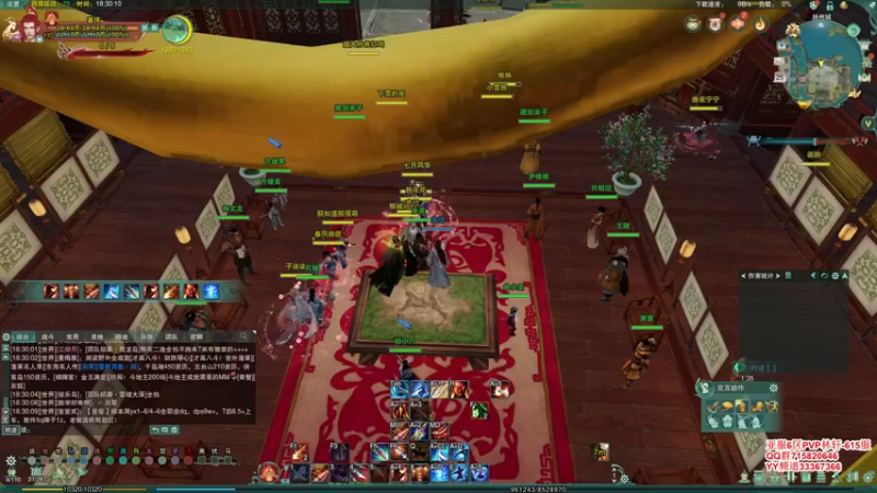 【2021-11-25 18点场】丶月咒：募兵：亚服PVP615服搜天策府