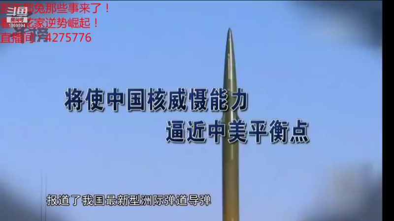 【2021-11-25 02点场】军榜Top：什么联合国军，十七个堂口又不是没锤过！