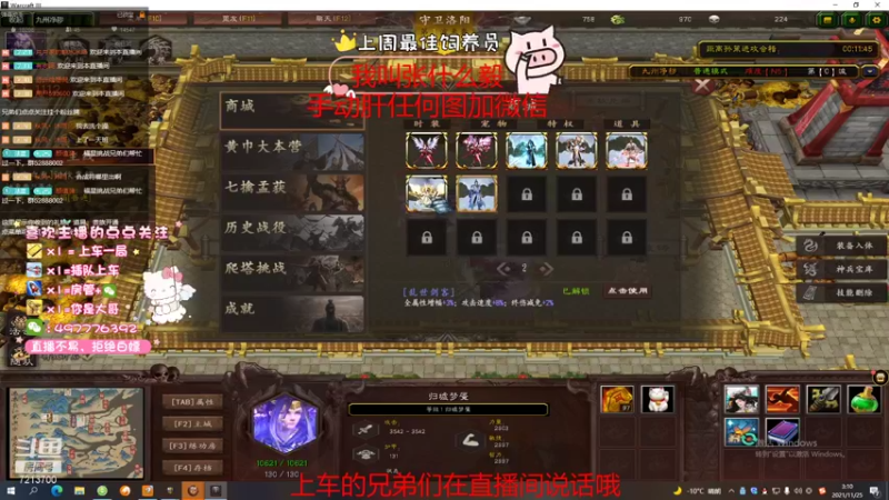 【2021-11-25 03点场】颜值潴：九州净秽，N5来钓鱼