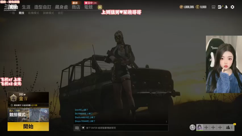 【2021-11-24 19点场】壹壹ui：【有车位】♥     在等你