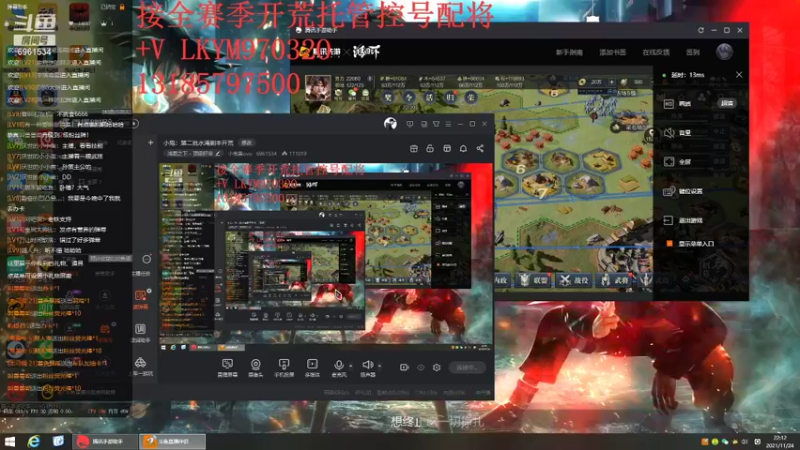 【2021-11-24 22点场】小鬼酱ovo：小鬼：第二批水淹剧本开荒