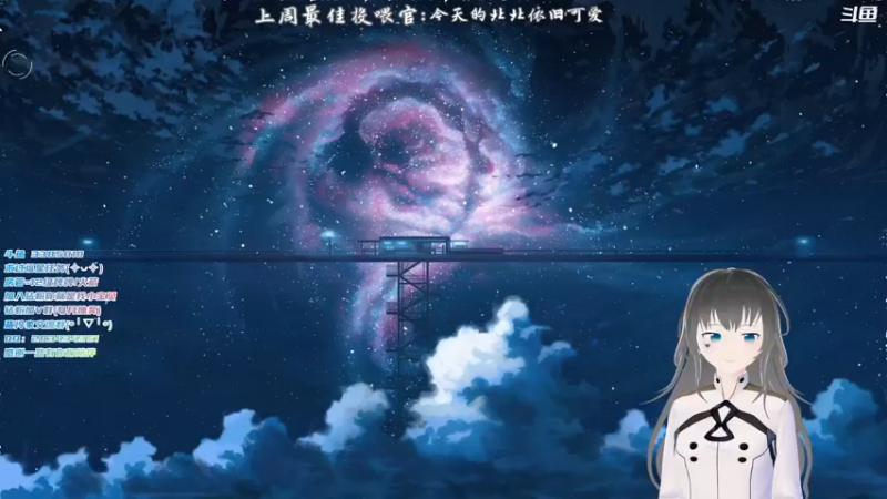 【2021-11-24 17点场】一只蓝泠：蓝泠：臭宝们我来啦