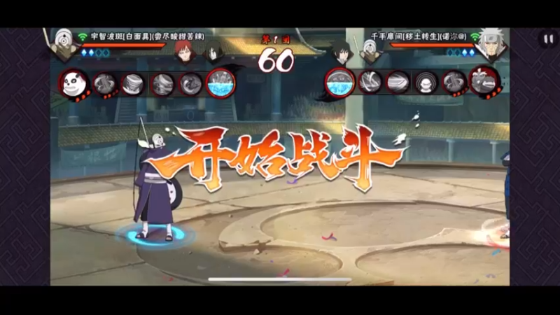 白面具yyds